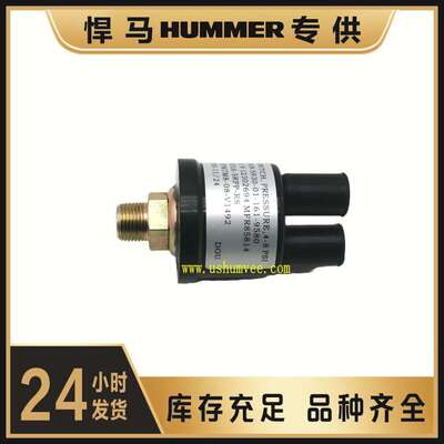 HMMWV Humvee 进气压力开关双孔5930-01-161-9580 12302684