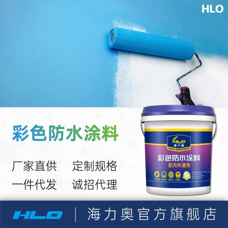 外墙彩色漆防水防晒自刷乳胶漆水泥墙面涂料家用户外油漆室外多色