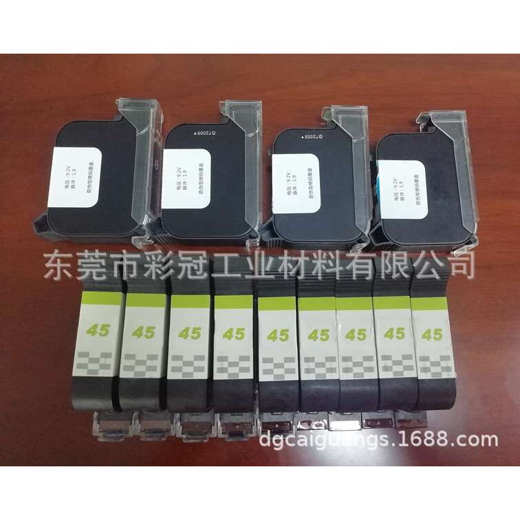 喷码机打印荧光墨水 蓝光荧光隐形墨水 45墨盒灌装无色透明墨水