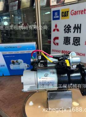 潍柴 道依茨 起动机 13023606 起动机 M93R3008SE M93R3008 24V