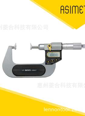 Asimeto德国安度鸭嘴式外径千分尺122-51-0机械0-25mm 0.01mm