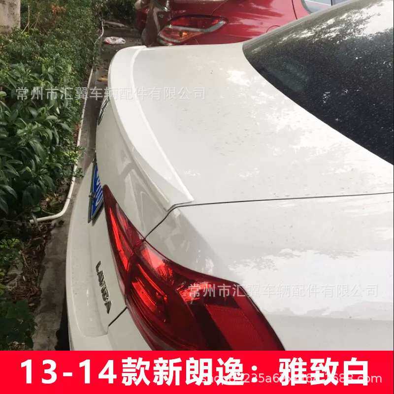 适用13-14款大众朗逸尾翼