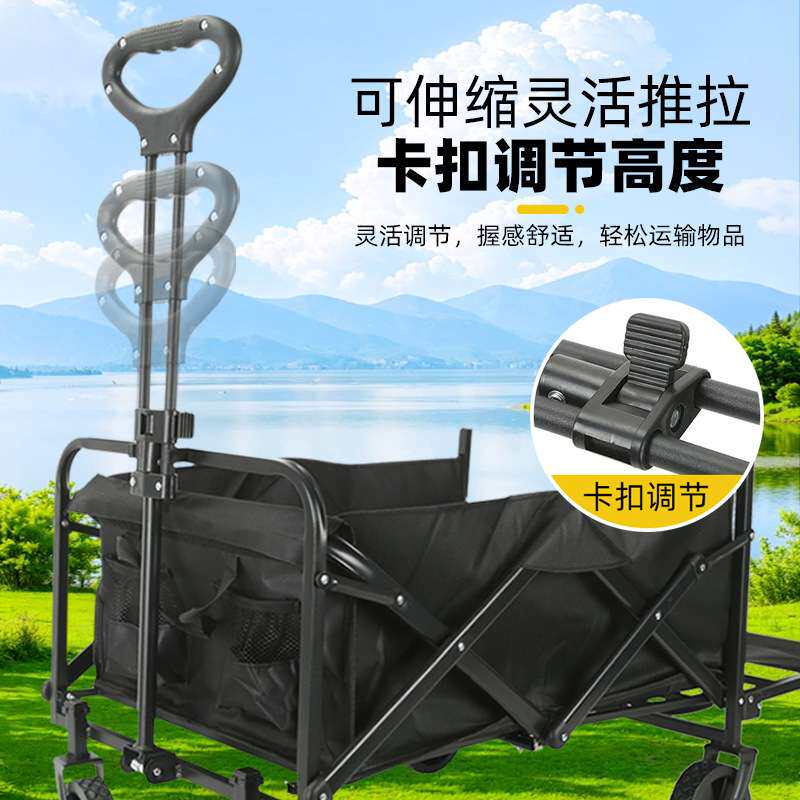 露营车可折叠移动手拉推车货车户外购物摆地摊桌野餐轻便携露营车
