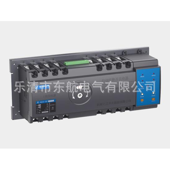 原装杭州之江双电源HSQ1III-100/3P 4P自动转换开关HSQ1III-250