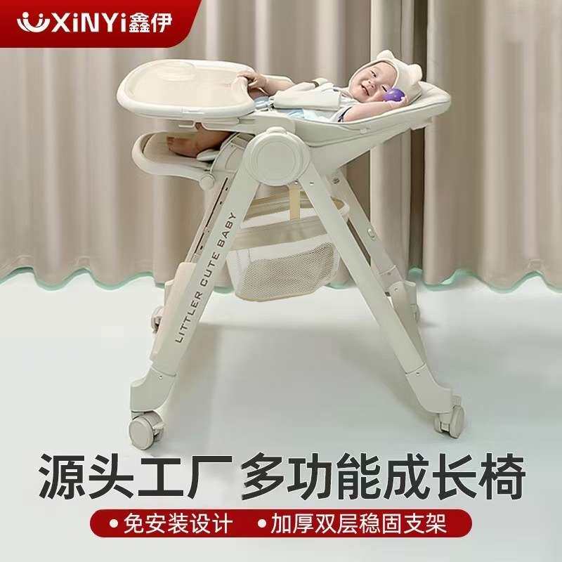 鑫伊宝宝餐椅婴儿餐桌椅家用可坐躺多功能便携幼儿童吃饭学坐椅子