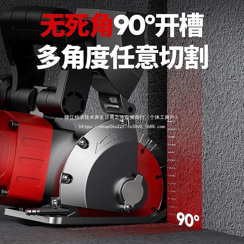 杰特曼开槽机一次成型无尘新款开槽神器水电安装墙面混凝土切割机图片