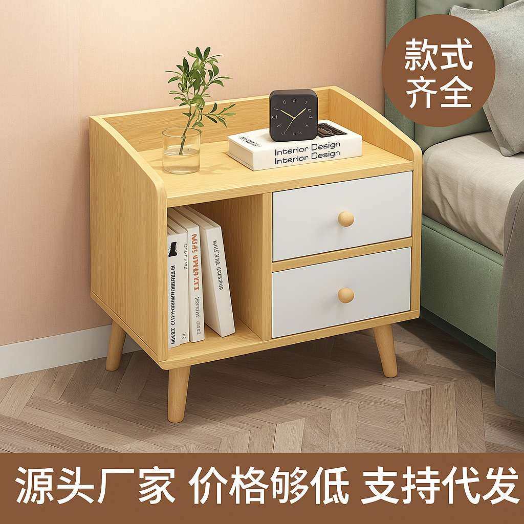 简易床头柜简约现代收纳小柜子欧卧室床边柜储物柜北经济型,玩具/童车/益智/积木/模型,遥控车升级件/零配件,淘宝优惠券,粉丝福利购,淘宝优惠卷