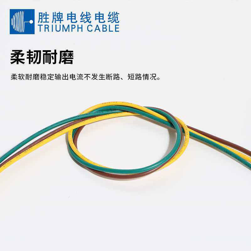 胜牌直供UL1015 14AWG 105℃ 聚氯乙烯绝缘电线现货