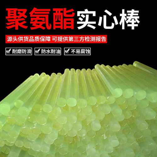 加工聚氨酯棒耐磨耐油PU管空心优力胶高韧性弹力聚氨酯