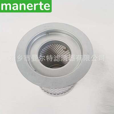 供应 3.018.64螺杆式空压机ZLA-20A油气分离器芯油水分离器油分芯