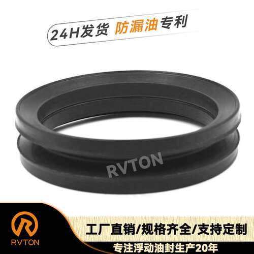 R2410L 浮动油封麽镜工厂直销出口品质