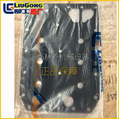 Liuzhou ZF 变速箱配件4656306179/SP155058中间垫片