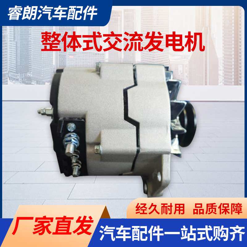 整体式交流发电机潍柴专用发电机612600090401配潍柴P10柴油机