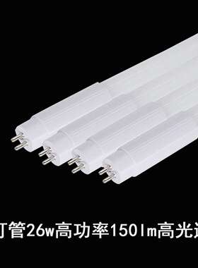 T5led玻璃灯管26w宽压高PF高功率无频闪高光通量T5LED灯管
