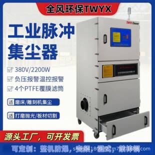 MCJC-1515KW6500m3/h石材切割雕刻吸粉尘吸尘器单机型防爆集尘器