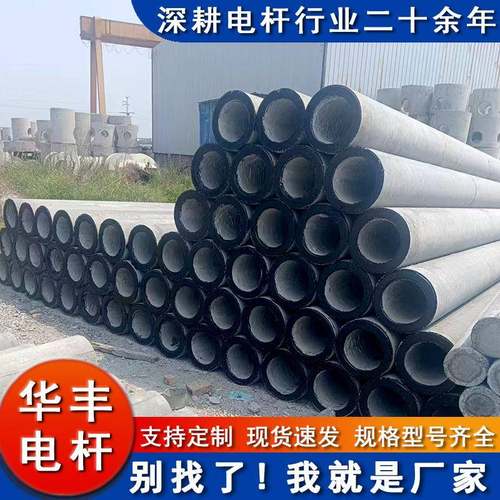 厂家直供非预应力水泥电线杆四川水泥电杆8米10米15米水泥电线杆