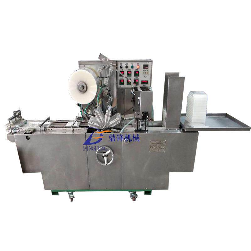 爽肤水透明膜包装机化妆品小纸盒面膜盒量身全自动烟包机