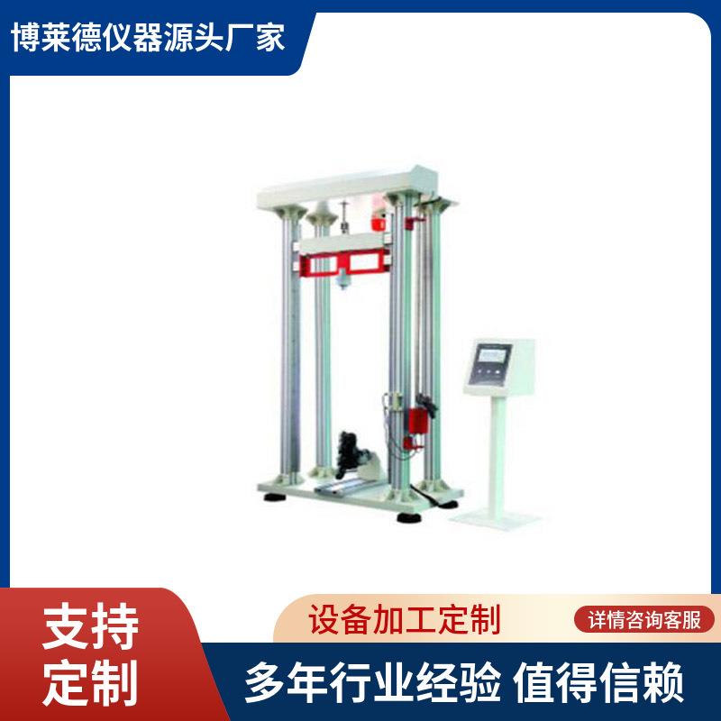 转向机构测试机滑板车转向机构检测仪器滑板车试验机