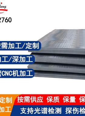 S32760超级双相不锈钢异形冷拉冷拔精拉研磨精抛电支持定制