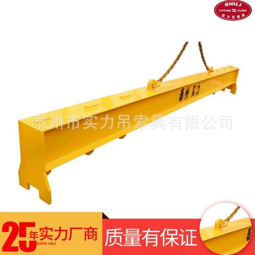 平横梁吊具SW245一字起重钢板吊具20T*5M吊装搬运平衡吊梁