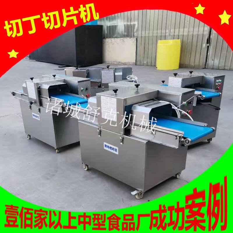 鸡胸肉开片机商用不锈钢连续式猪肉牛肉切丁机尺寸可定