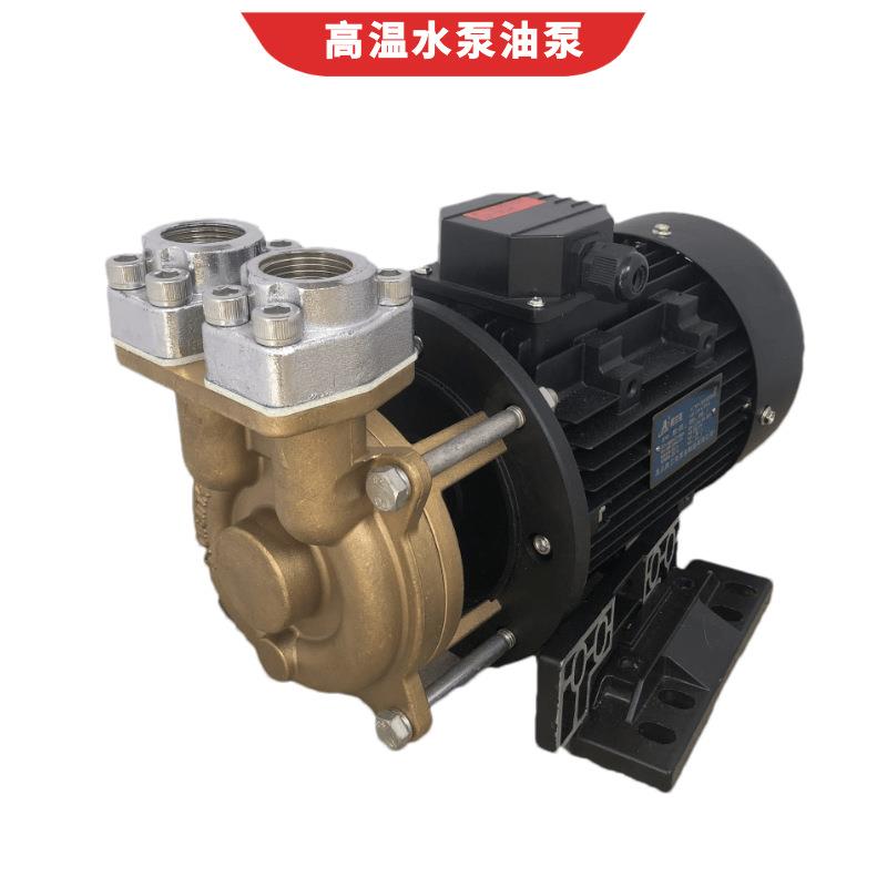 WD-20N热水泵1.5kw卧式耐高温模温机管道循环水离心泵