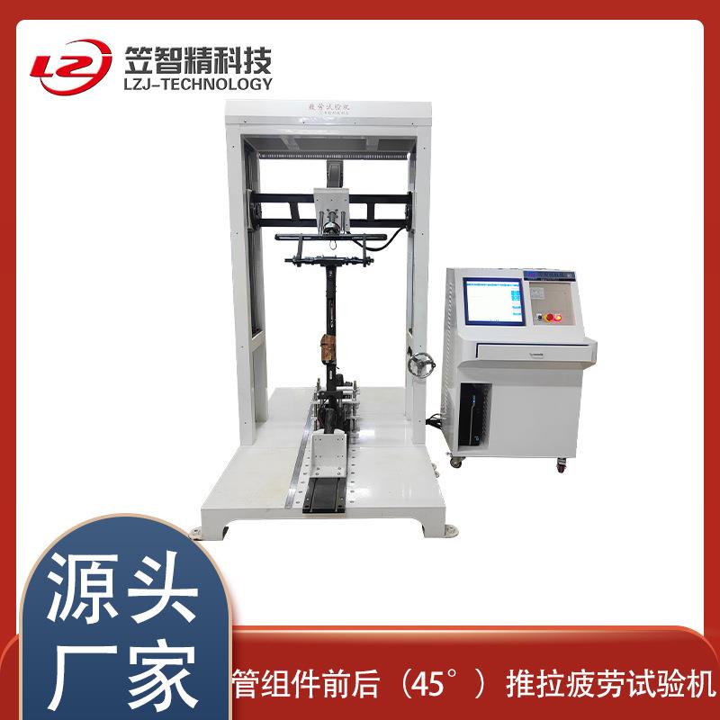 滑板车把手耐久性试验机滑板车推杆疲劳试验机滑板车立杆试验机