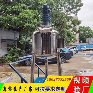 厂家直供3KW高速分散机防水涂料高速乳化分散机气动防爆搅拌罐