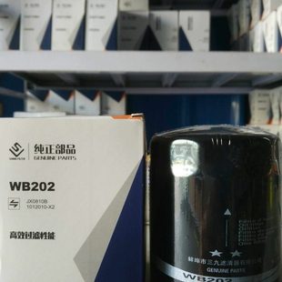 适用拖拉机机油滤芯JX0810BD配件 WB202机油滤清器 1012010