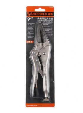 钢盾S048006-S048007尖嘴带刃6.5寸9寸工业级铬钒合金钢大力钳