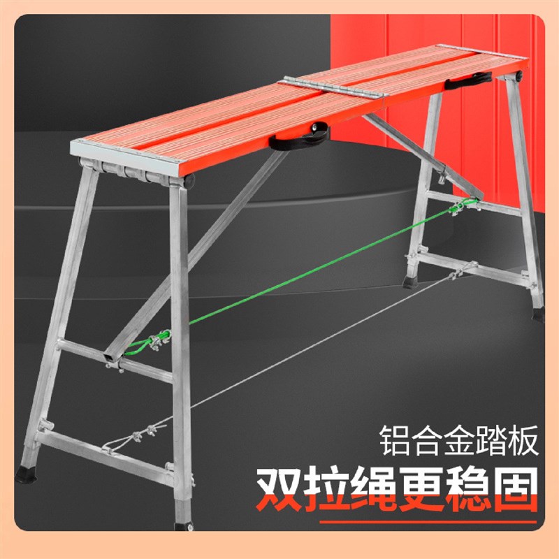 伴锐铝合金马f凳折叠升降加厚特厚便携室内装修刮腻子工程梯