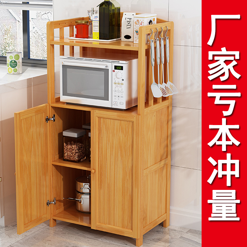 厨房置物柜落地储物柜餐边柜碗柜B酒柜带门收纳橱柜实木微波炉架