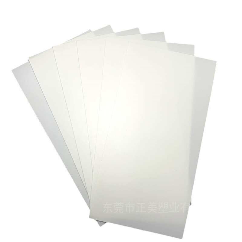 【定制】白色实心pp磨砂塑料片PP片材卷材塑胶R板包装材料塑料片