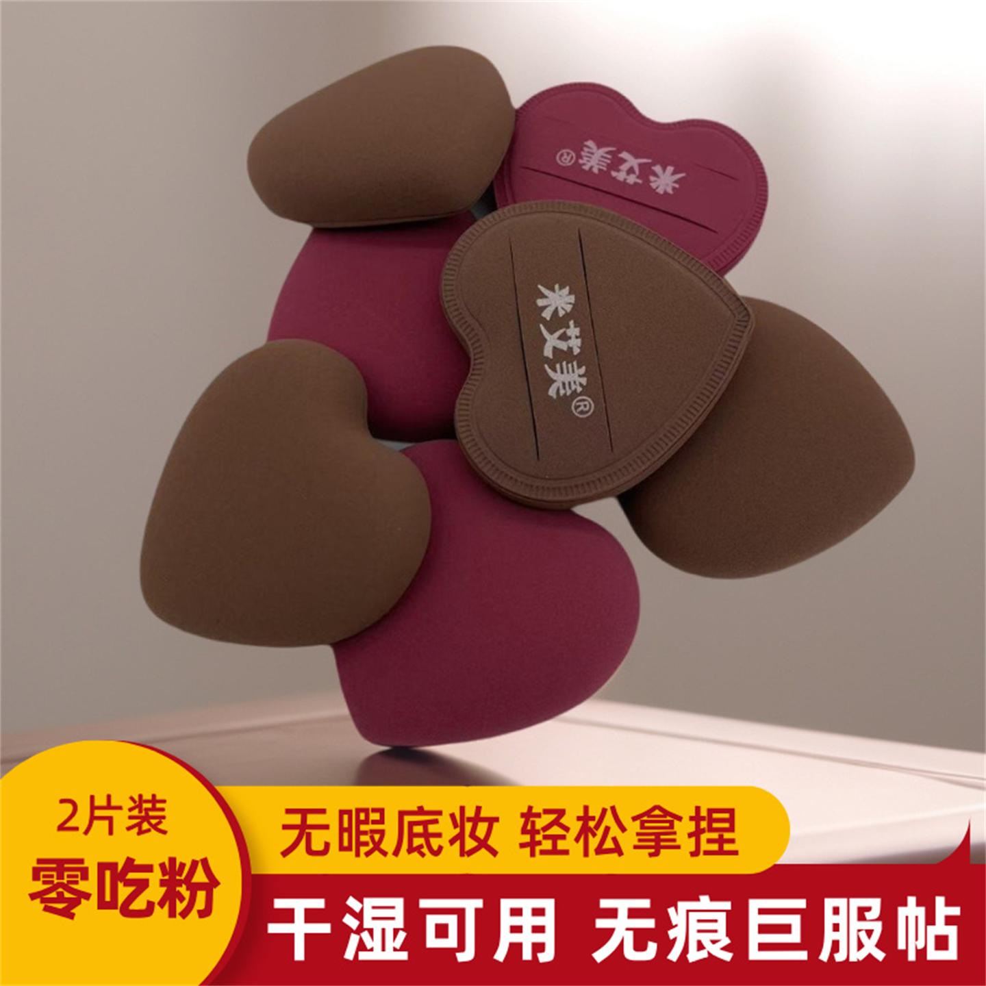 粉扑气垫超软不吃粉干湿两用