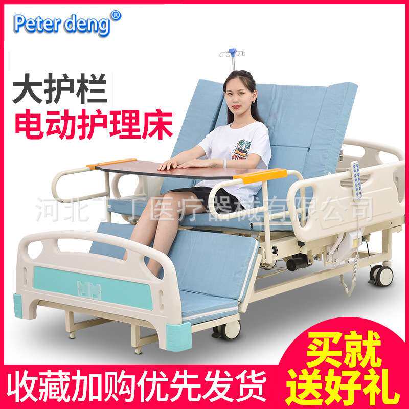 电动护理床手电一体 1.1米加宽护理床家用多功能大护栏翻身护理床