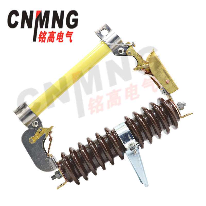 铭高电气 RW3-12/200A户外跌落式熔断器 10KV-12KV高压陶瓷熔断器