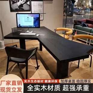 现代实木办公桌老板桌电竞异形办公桌写字台设计师工作台轻奢书桌