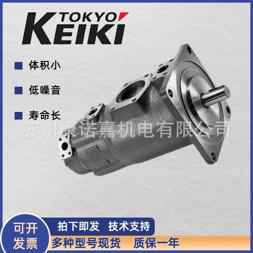 东京计器变量柱塞泵p40v型号-40cm3/rev排量TOKIMEC液压油泵