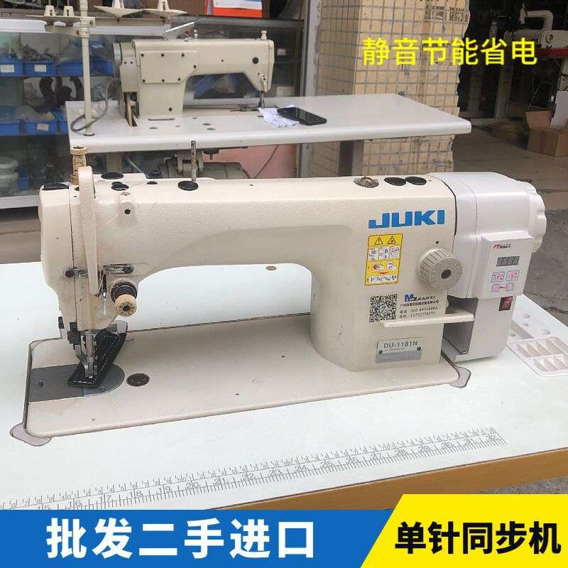 juki电脑DY车 直驱同步车 皮革厚料单针dy同步机 单针缝纫机