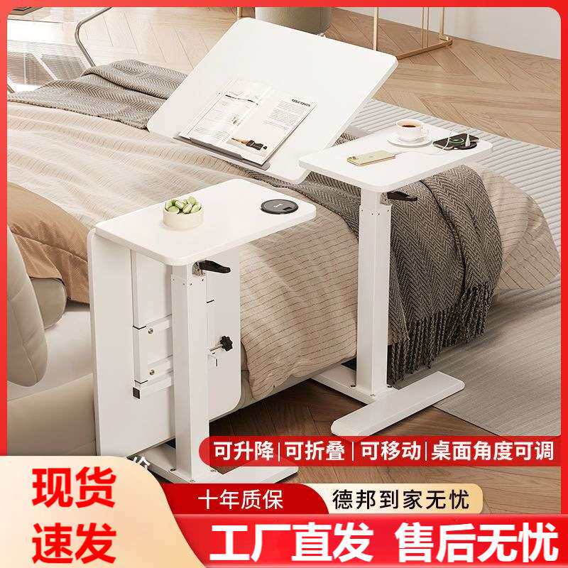 折叠边桌可移动升降折叠桌沙发边几床边桌家用学习桌站立桌电脑桌