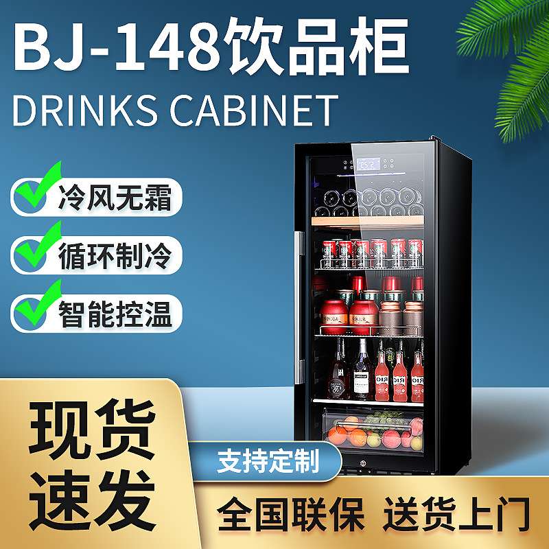 不锈钢饮料柜便利店蔬菜水果恒温柜超市双开门冷柜 保鲜展示立柜