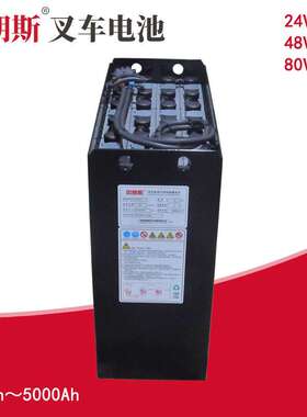 2PZS250-24V铅酸蓄电池组生产厂家 海斯特P2.0堆垛车电瓶250Ah