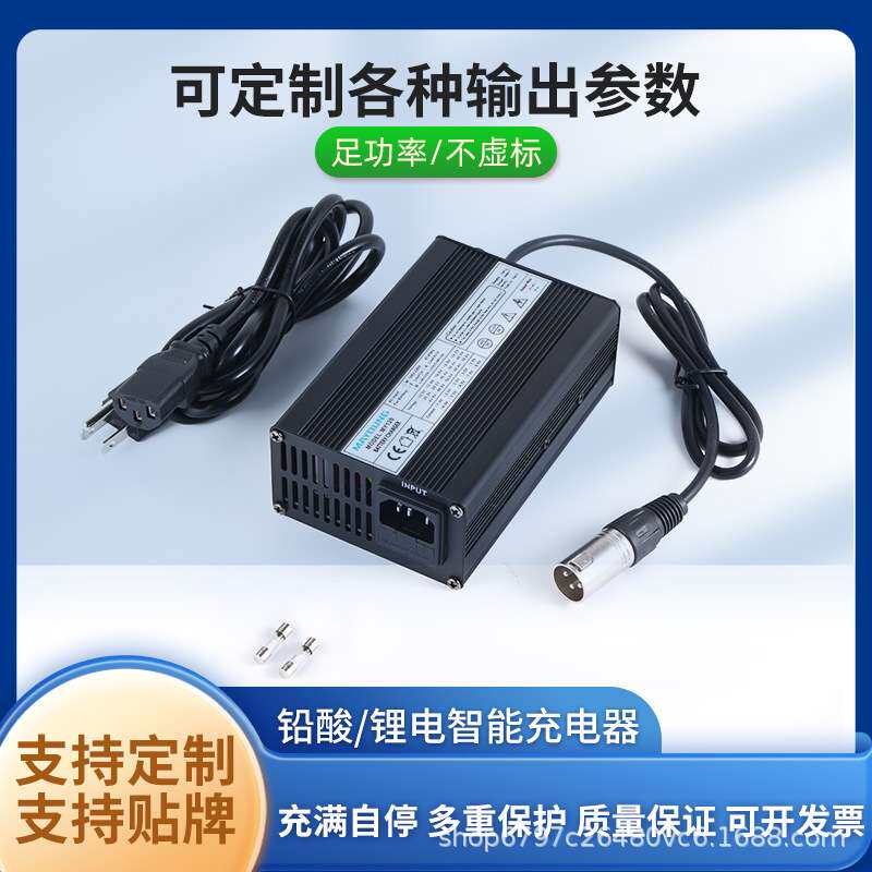 工厂代发 48V2A 58.8V2A 铅酸电池电动自行车独轮车平衡车充电器