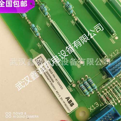 SDCS-COM-82 ABB DCS800直流调速器通讯板SDCS-COM-82 ABB DCS800