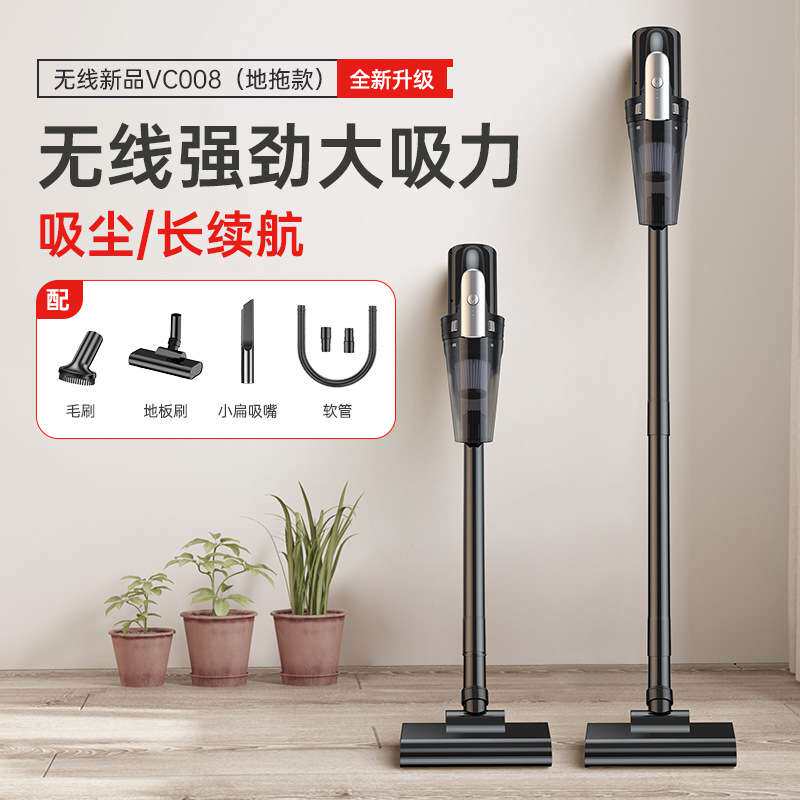 大地拖款充电式长续航大功率大吸力吸尘器家用车用手持无线吸尘器
