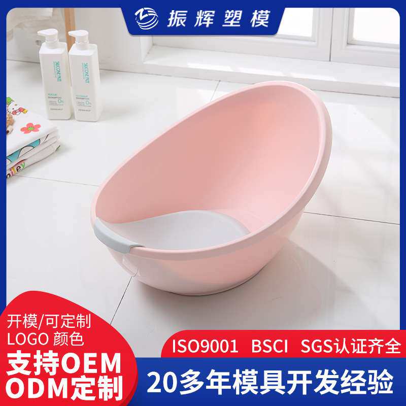 新生儿专用洗澡盆婴儿浴盆宝宝澡盆小号婴幼儿浴桶不折叠洗澡桶