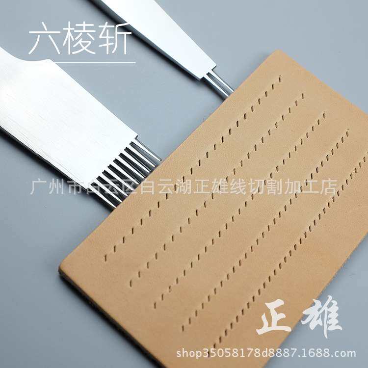 正雄六菱斩法斩齿内镜面抛光胜岩田屋超越布兰查德欧式斜平六棱斩