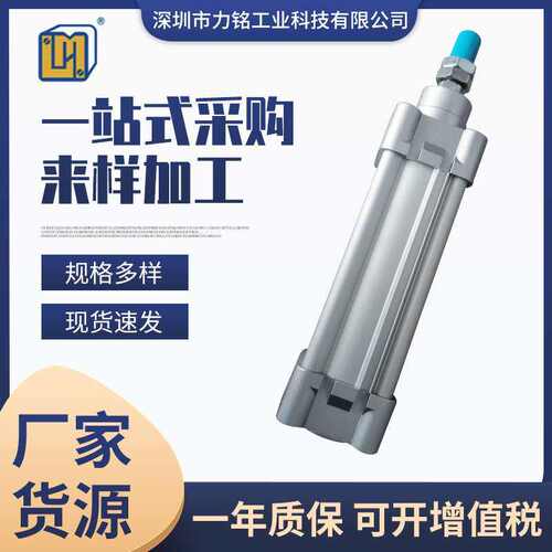 薄型带磁可调气缸 DNT气缸DNT50-100-S,DNT50-150-S气动标准气缸