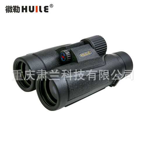 徽勒HUILE HL系列手持双筒望远镜超级固定倍率成像高清便携防水
