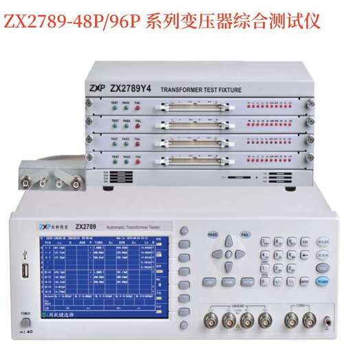 ZX2719A/3600ZX2788-X6/X8ZX2789/A/AX/B/BX2918CX变压器综合测试